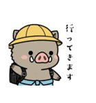 力士ちゃんのスタンプ3（個別スタンプ：10）