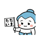力士ちゃんのスタンプ3（個別スタンプ：11）