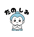 力士ちゃんのスタンプ3（個別スタンプ：17）