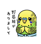 力士ちゃんのスタンプ3（個別スタンプ：38）