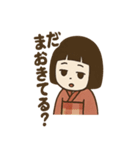 カタカタ人形のホラーな日常（個別スタンプ：2）