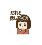 カタカタ人形のホラーな日常（個別スタンプ：5）