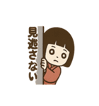 カタカタ人形のホラーな日常（個別スタンプ：6）