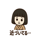 カタカタ人形のホラーな日常（個別スタンプ：7）