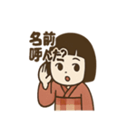 カタカタ人形のホラーな日常（個別スタンプ：8）