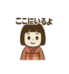 カタカタ人形のホラーな日常（個別スタンプ：9）