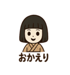 カタカタ人形のホラーな日常（個別スタンプ：11）