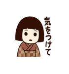カタカタ人形のホラーな日常（個別スタンプ：16）