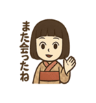 カタカタ人形のホラーな日常（個別スタンプ：18）
