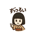 カタカタ人形のホラーな日常（個別スタンプ：20）