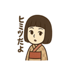 カタカタ人形のホラーな日常（個別スタンプ：28）