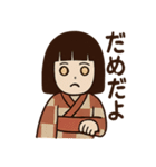 カタカタ人形のホラーな日常（個別スタンプ：30）