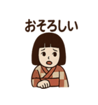 カタカタ人形のホラーな日常（個別スタンプ：33）