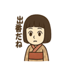 カタカタ人形のホラーな日常（個別スタンプ：36）