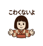 カタカタ人形のホラーな日常（個別スタンプ：38）
