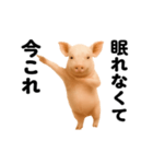 踊る！今これブタ（個別スタンプ：2）
