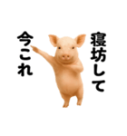 踊る！今これブタ（個別スタンプ：3）