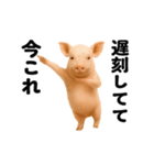 踊る！今これブタ（個別スタンプ：4）