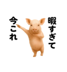 踊る！今これブタ（個別スタンプ：15）