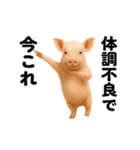 踊る！今これブタ（個別スタンプ：22）