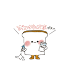 ぱんの、もちもち。#日常会話（個別スタンプ：4）