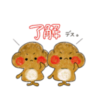 ぱんの、もちもち。#日常会話（個別スタンプ：6）
