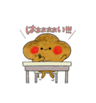 ぱんの、もちもち。#日常会話（個別スタンプ：7）
