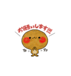 ぱんの、もちもち。#日常会話（個別スタンプ：8）