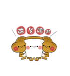 ぱんの、もちもち。#日常会話（個別スタンプ：9）