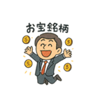 トレーダーの毎日使えるつぶやきスタンプ（個別スタンプ：12）