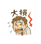 トレーダーの毎日使えるつぶやきスタンプ（個別スタンプ：14）