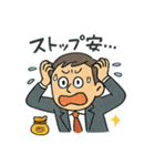トレーダーの毎日使えるつぶやきスタンプ（個別スタンプ：17）