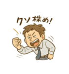 トレーダーの毎日使えるつぶやきスタンプ（個別スタンプ：19）