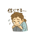 トレーダーの毎日使えるつぶやきスタンプ（個別スタンプ：20）