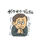トレーダーの毎日使えるつぶやきスタンプ（個別スタンプ：22）