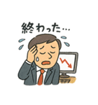 トレーダーの毎日使えるつぶやきスタンプ（個別スタンプ：23）