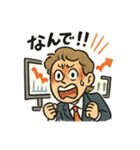 トレーダーの毎日使えるつぶやきスタンプ（個別スタンプ：26）