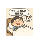 クタリーマン〜週末リフレッシュ王（個別スタンプ：1）