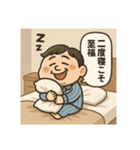 クタリーマン〜週末リフレッシュ王（個別スタンプ：2）