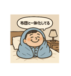 クタリーマン〜週末リフレッシュ王（個別スタンプ：4）