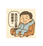 クタリーマン〜週末リフレッシュ王（個別スタンプ：9）
