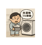 クタリーマン〜週末リフレッシュ王（個別スタンプ：12）