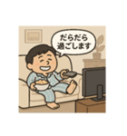 クタリーマン〜週末リフレッシュ王（個別スタンプ：13）