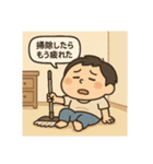 クタリーマン〜週末リフレッシュ王（個別スタンプ：14）