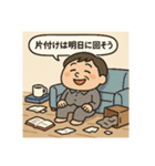 クタリーマン〜週末リフレッシュ王（個別スタンプ：15）