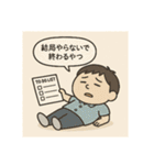クタリーマン〜週末リフレッシュ王（個別スタンプ：16）
