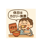 クタリーマン〜週末リフレッシュ王（個別スタンプ：18）