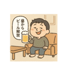 クタリーマン〜週末リフレッシュ王（個別スタンプ：19）