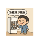 クタリーマン〜週末リフレッシュ王（個別スタンプ：20）