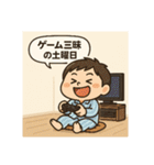 クタリーマン〜週末リフレッシュ王（個別スタンプ：23）
